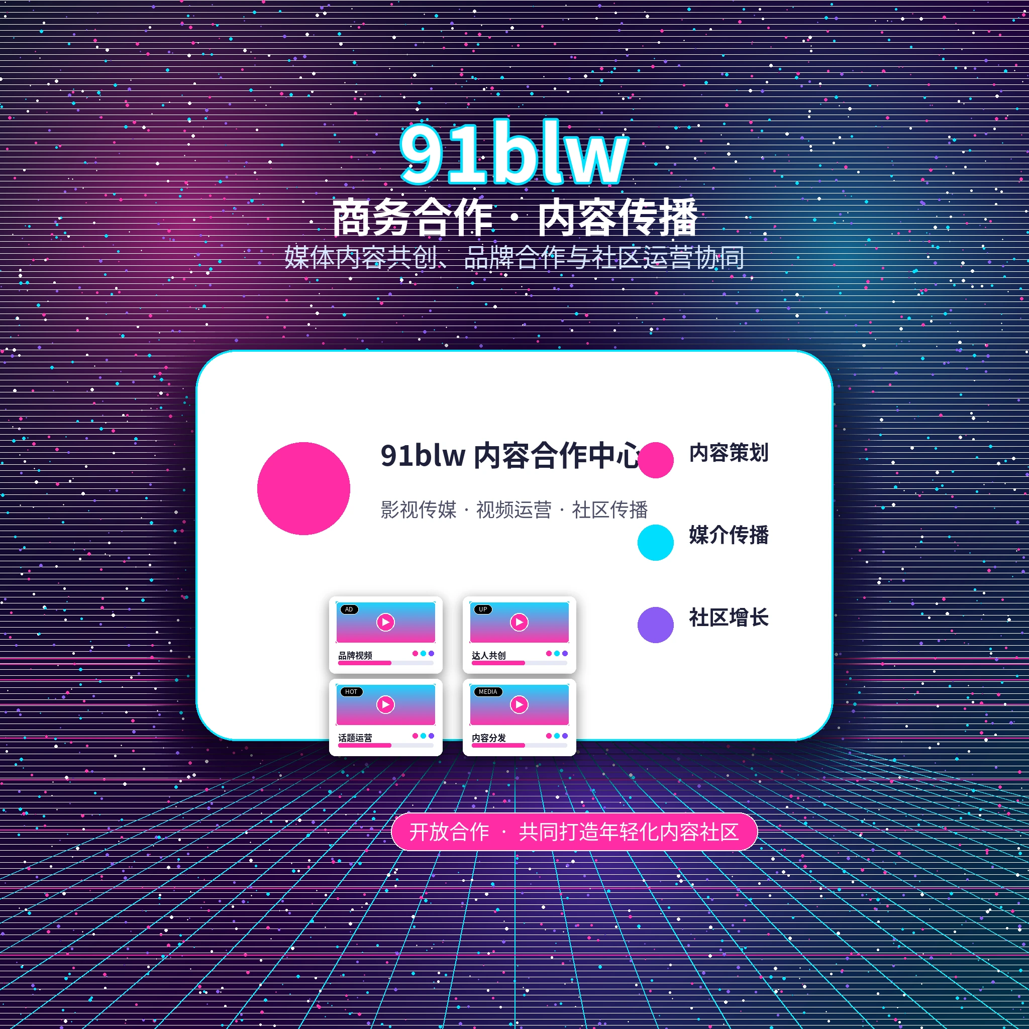 91网帮助中心